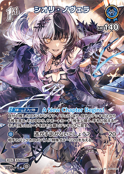 card203265-series8256740-rarity240012