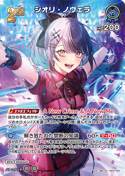 card203265-series8256740-rarity240012