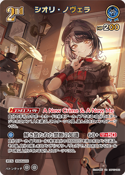 card203265-series8256740-rarity240158