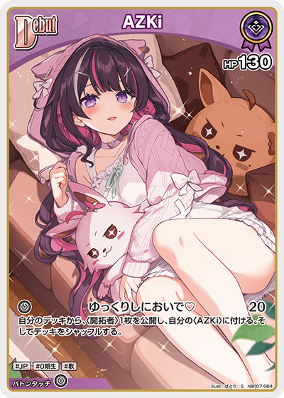 card202573-series8256740-rarity240006