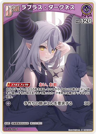 card203220-series8256740-rarity240006