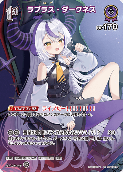 card203220-series8256740-rarity240012