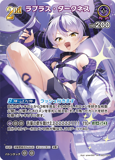 card203220-series8256740-rarity240012