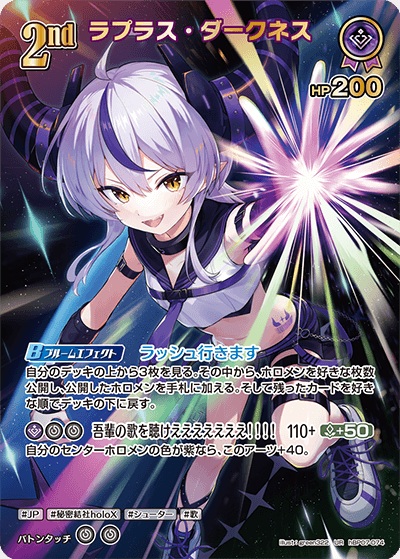 card203220-series8256740-rarity240158