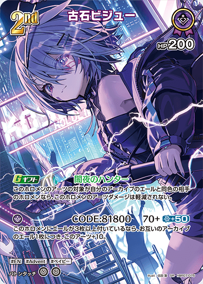 card202525-series8256740-rarity240012
