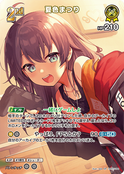card203294-series8256740-rarity240012