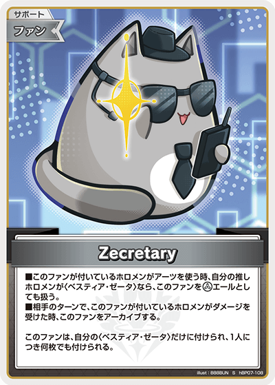 card4635463-series8256740-rarity240006