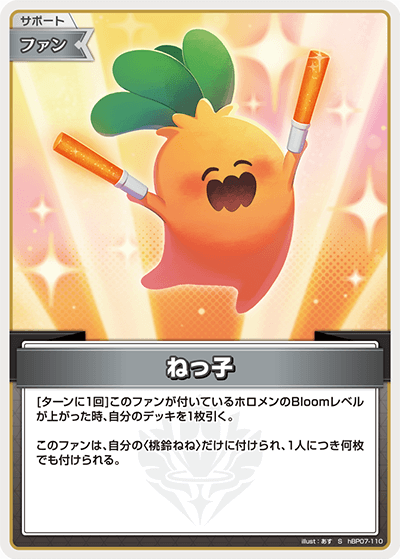 card4635467-series8256740-rarity240006