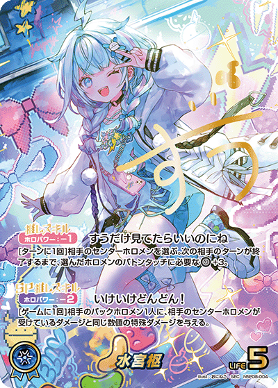 card357347-series8255223-rarity240013