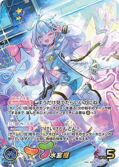 card357347-series8255223-rarity240144