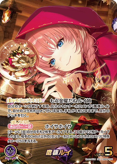 card202532-series8255223-rarity240013
