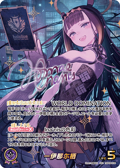 card202706-series8255223-rarity240013