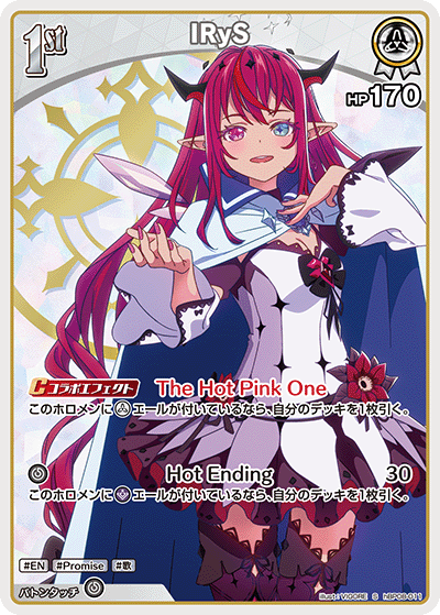 card202520-series8255223-rarity240006