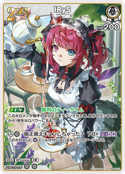 card202520-series8255223-rarity240006