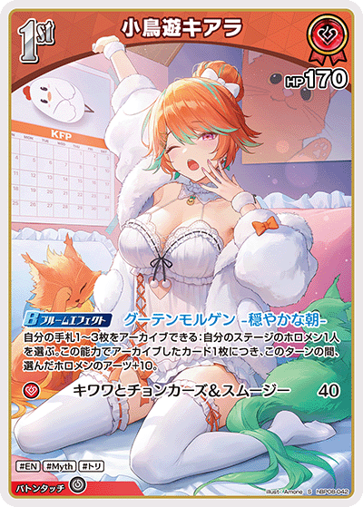 card202533-series8255223-rarity240006