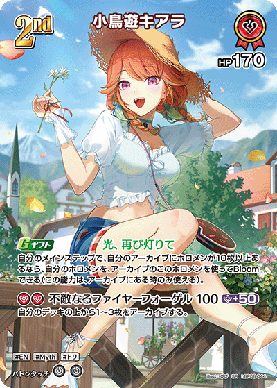 card202533-series8255223-rarity240012