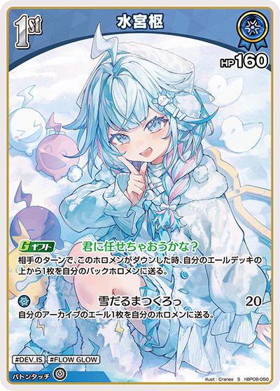 card357347-series8255223-rarity240006