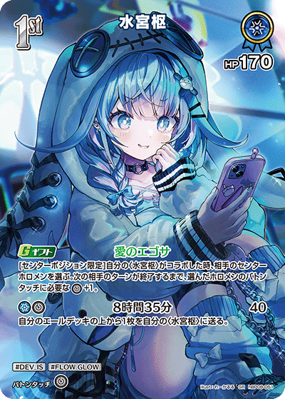 card357347-series8255223-rarity240012