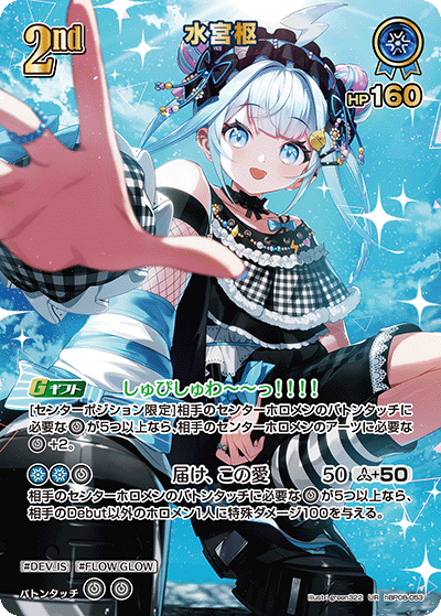 card357347-series8255223-rarity240158