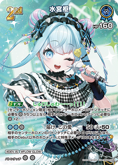 card357347-series8255223-rarity240012
