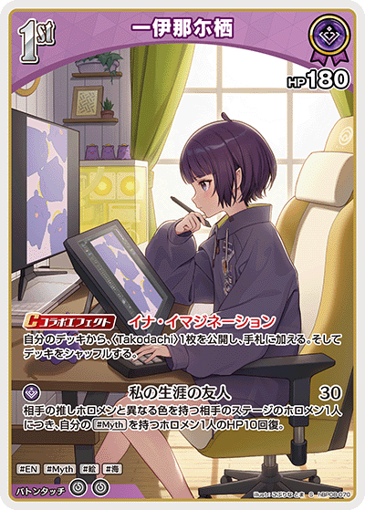 card202706-series8255223-rarity240006