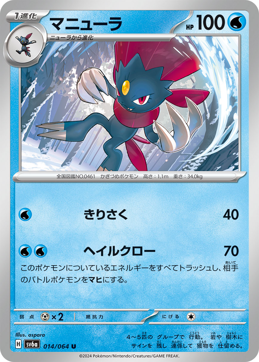 card27900-series61415-rarity65215