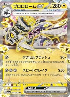card_46152_series_61415_rarity_73311_