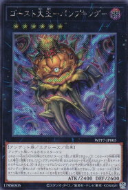 card7803132-series8264132-rarity5