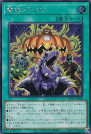 card7803135-series8264132-rarity5