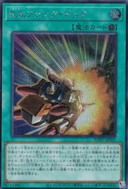 card7803148-series8264132-rarity5
