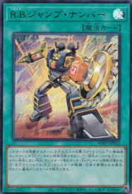 card7803149-series8264132-rarity7