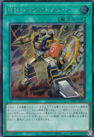 card7803149-series8264132-rarity5