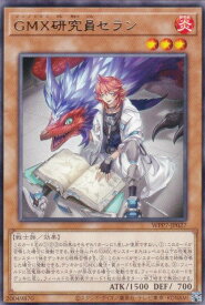 card7803154-series8264132-rarity62