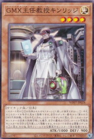 card7803155-series8264132-rarity1