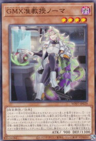 card7803156-series8264132-rarity1