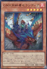 card7803157-series8264132-rarity7