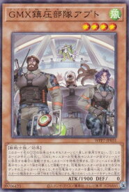 card7803158-series8264132-rarity1