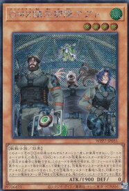 card7803158-series8264132-rarity5