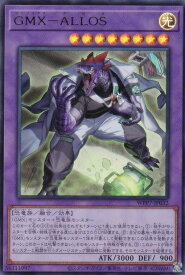 card7803159-series8264132-rarity7
