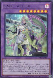 card7803160-series8264132-rarity3