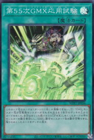 card7803164-series8264132-rarity3