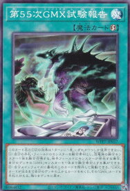card7803165-series8264132-rarity1