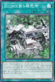 card7803166-series8264132-rarity1