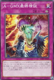 card7803167-series8264132-rarity1