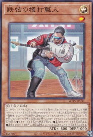 card7803169-series8264132-rarity1
