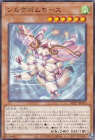 card7803171-series8264132-rarity1