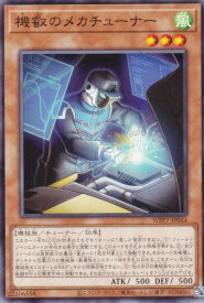 card7803172-series8264132-rarity1