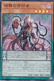 card7803175-series8264132-rarity3