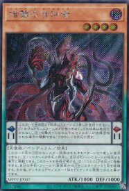 card7803175-series8264132-rarity5