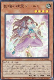 card7803177-series8264132-rarity3